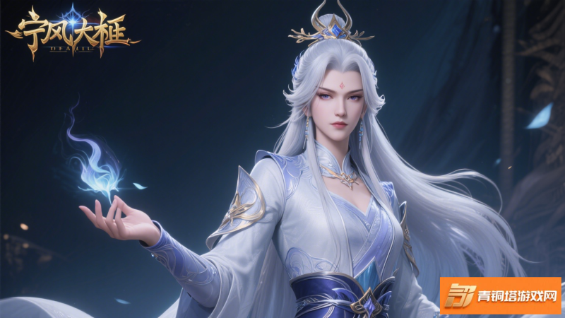 斗罗大陆，宁风致与他的七宝琉璃塔传奇