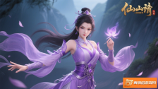 《凡人修仙传：人界篇，紫灵仙子的神秘身世与传奇经历》