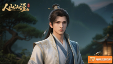《凡人修仙传：人界篇韩立——神秘功法助力修仙之路》