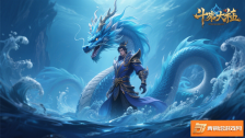 《斗罗大陆，海龙的觉醒之路：探秘游戏中神秘角色的成长历程》