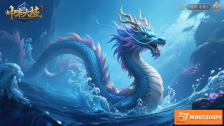 《斗罗大陆，海龙与史莱克七怪：游戏里的强强联合与精彩冒险》