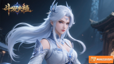 斗罗大陆之阿银——生命的守护者与爱的化身
