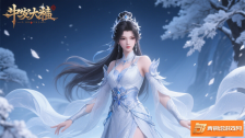 《斗罗大陆，雪舞的冰魄神技与战斗传奇》