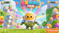 《蛋仔派对，万能蛋仔引领潮流的独特魅力大揭秘》