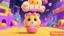 《蛋仔派对中仓鼠米仔的趣味挑战与成长历程》