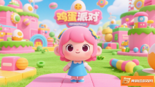《蛋仔派对，凡尘里蛋仔们的欢乐竞技时光》
