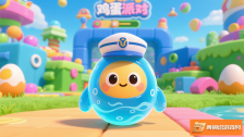 《探索蛋仔派对里水波蛋的独特技能与玩法》