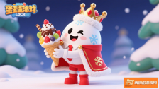 《蛋仔派对：雪王与其他角色的精彩互动瞬间》